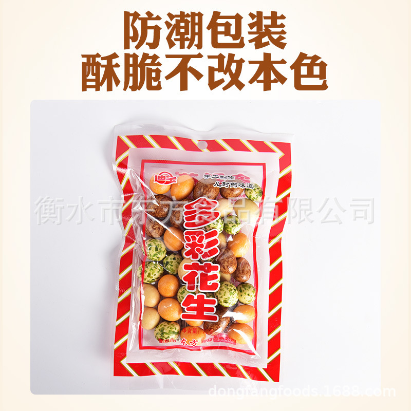 Đậu phộng phủ cá, hạt thơm, bánh ngọt, bánh snack nhỏ, thức ăn giải trí, nhiều và hàng hóa.