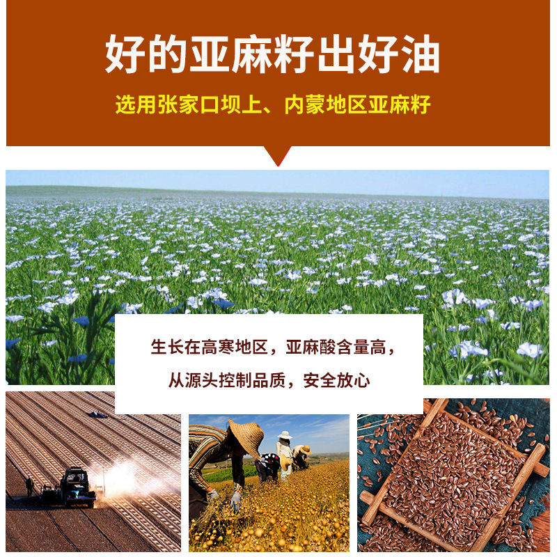 500 ml of pure smelt oil/ small bottle of smelted seed oils not edible oils from Gansuning Chanet in the west