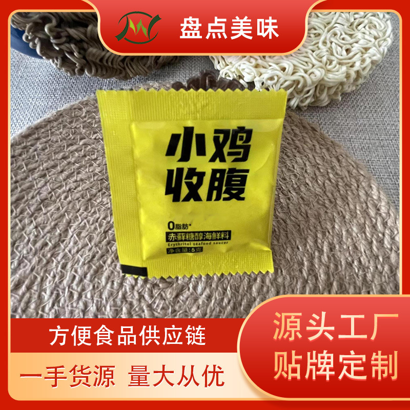 Không béo, súp hải sản không ga, ít béo, không sốt lúa mạch, 5 gram súp.