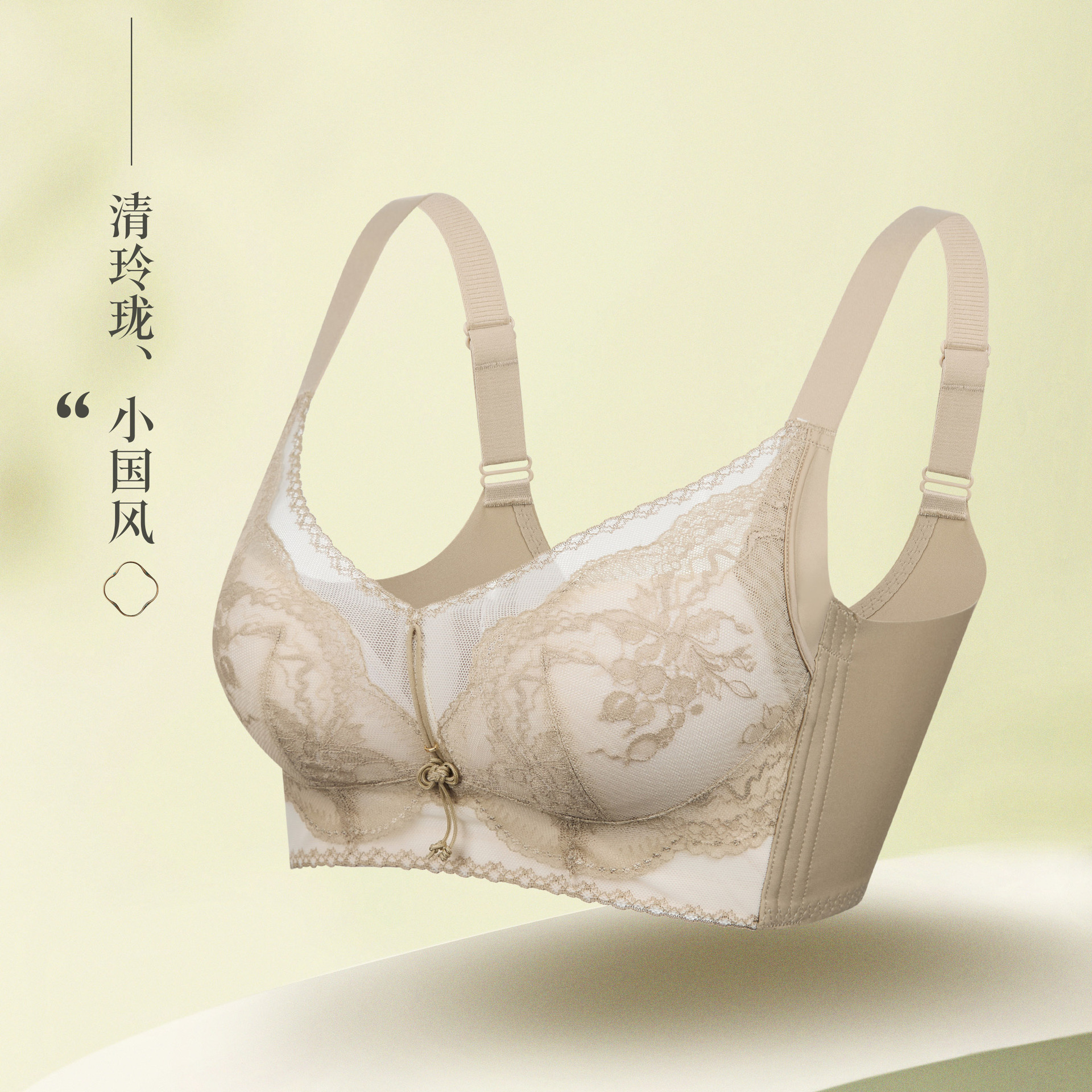 Cô Undergarments, Q-Paring Cotton Windsbra.