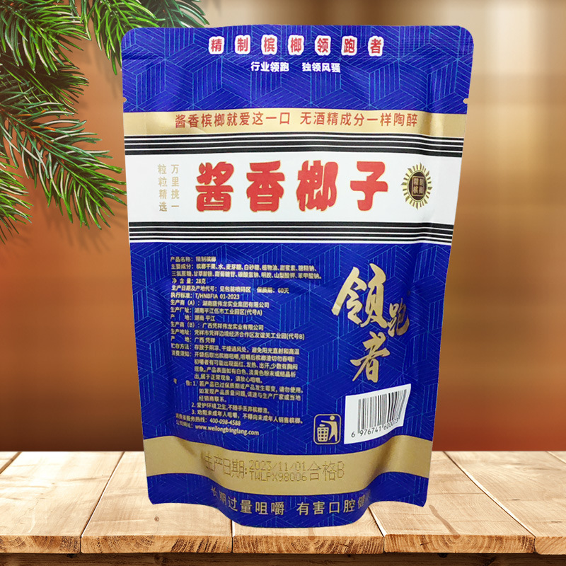 The new ones are listed in the hot sauce and champagne and pick up the sauerkraut-type pyrotechnic pyramids and the Red Greens.