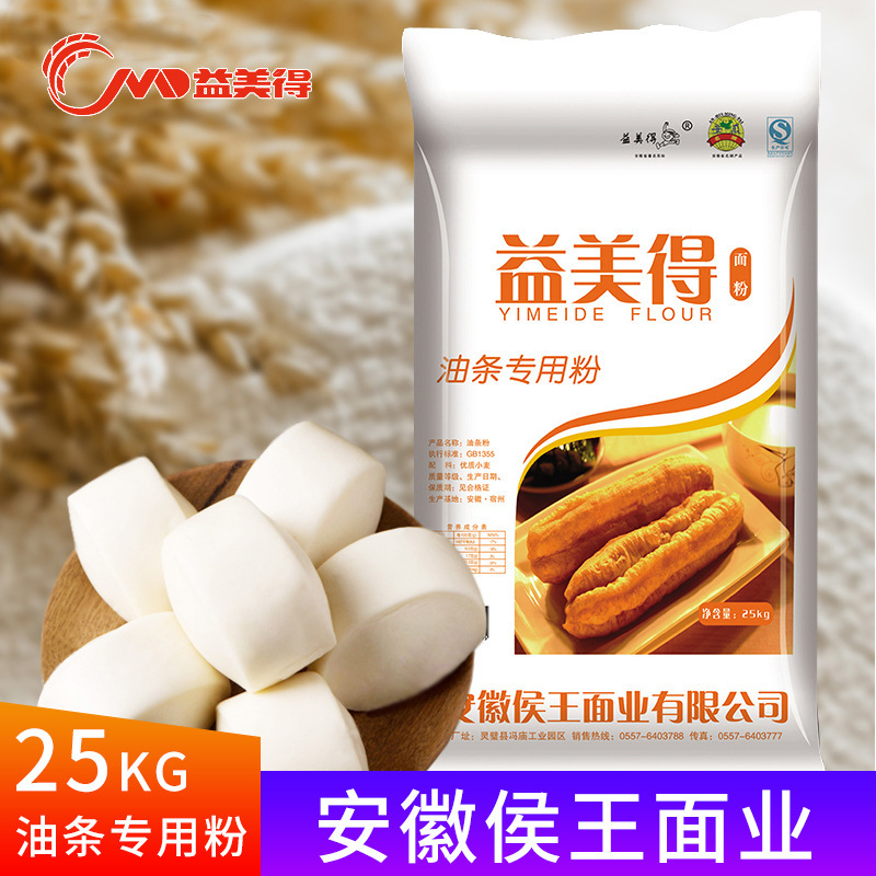 Nhà máy có nhiều tóc đẹp, và nó có 25kg thuốc súng cho thanh dầu.