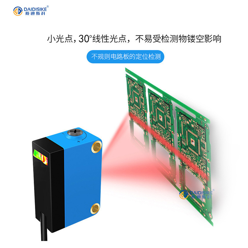 Chuyển đổi ánh sáng đèn thanh dài màu đỏ để phát hiện một cảm biến phản xạ khu vực ngoại vi chân dung
