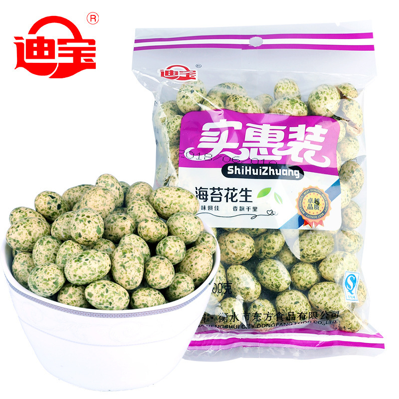 Đậu phộng da, ghép da, ghép da, ghép da.