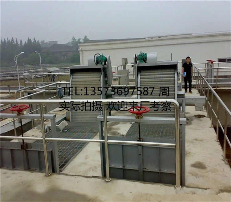 Plant supply of stainless steel fence sewage treatment equipment