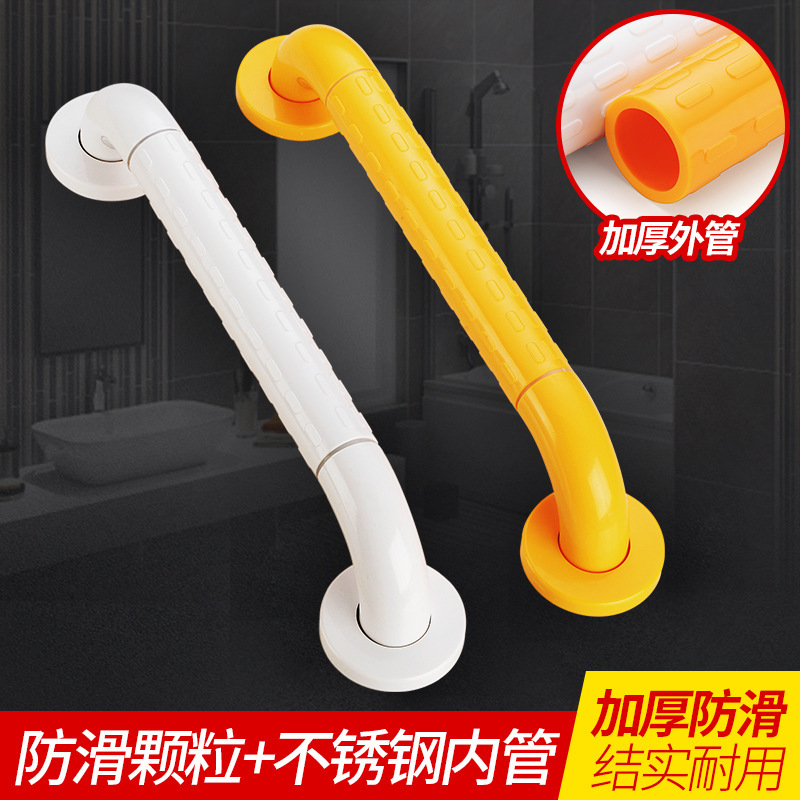 Safe and barrier-free steel handles for elderly persons with disabilities in the toilet toilet and toilet support bathroom