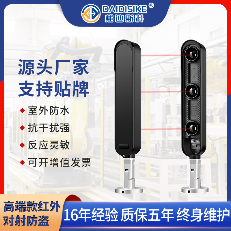 Khu mua sắm báo động không dây với thiết bị dò tín hiệu hàng rào có tần số cao