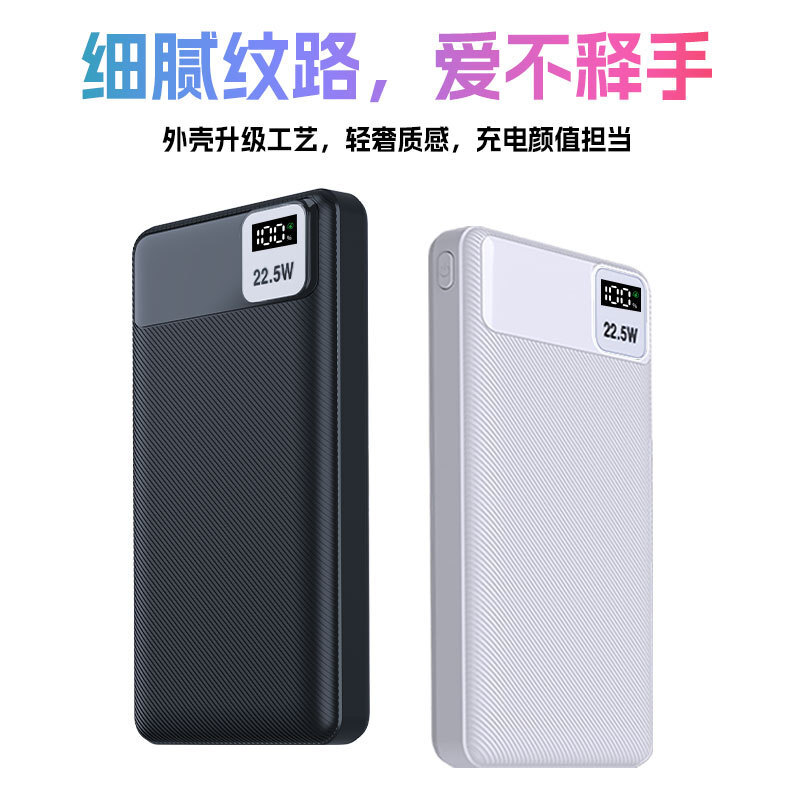 Di động siêu mỏng hai chiều nặng 22.5W mang theo 10.000 mg của kho báu nhỏ để in mẫu Logo.