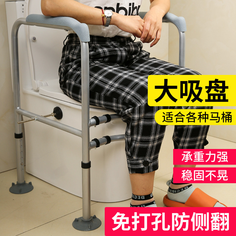 Safe and barrier-free sit-ins in toilet toilets for elderly people with disabilities in the bathroom