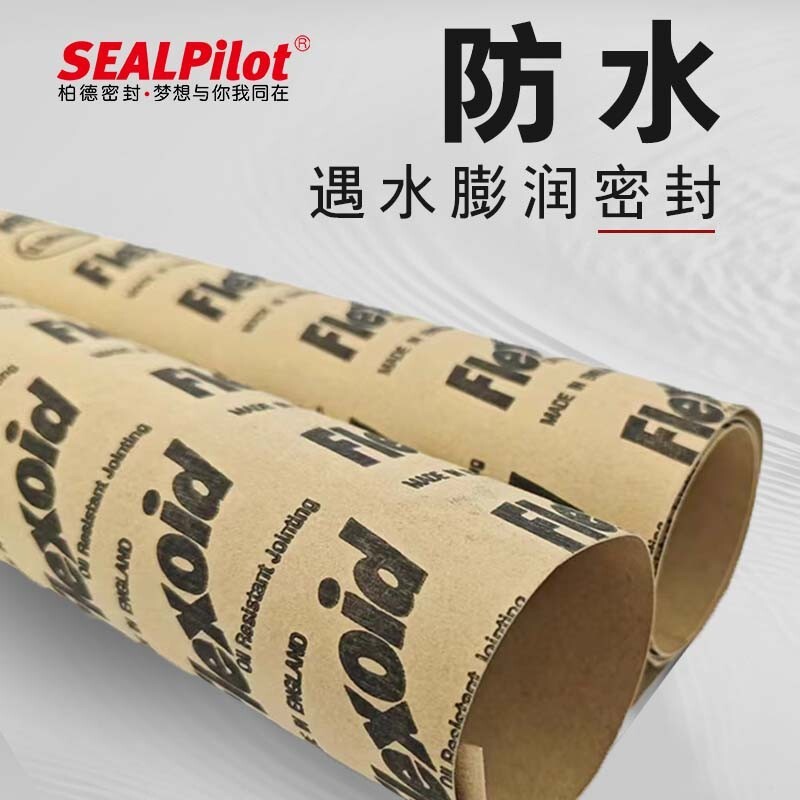 British paper flexoid oil-resistant, high-temperature fibre-based sheet-inflated paper sheet