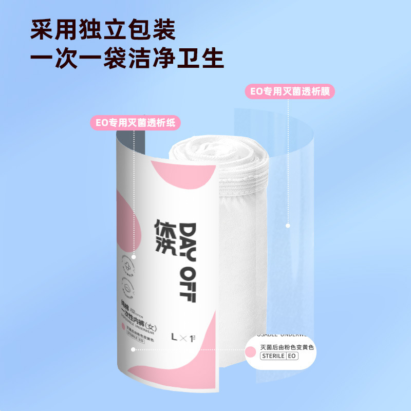 Một lần đi giặt quần lọt khe.
