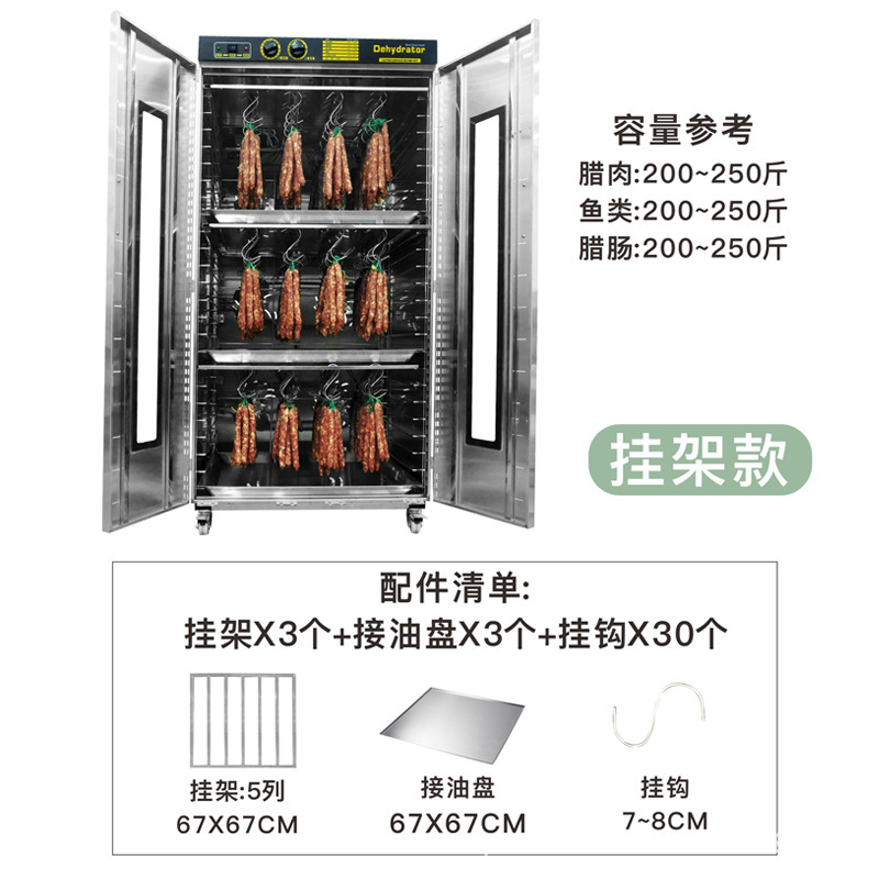 Large farm dryer, commercial fruit dryer, sausage dryer, food dryer.