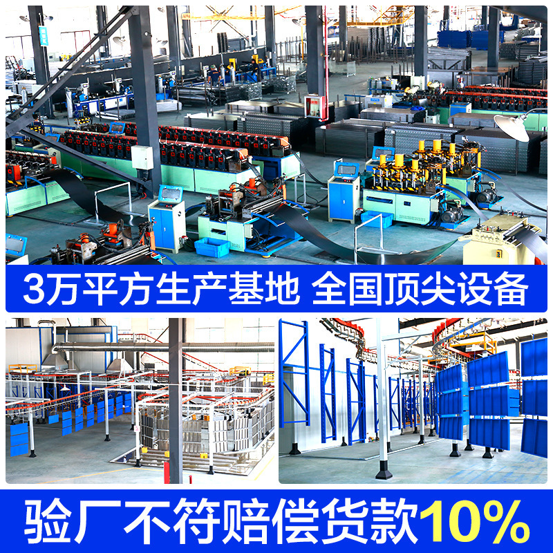 1 ton of heavy warehouse storage plant for heavy and thick-heavy pillars