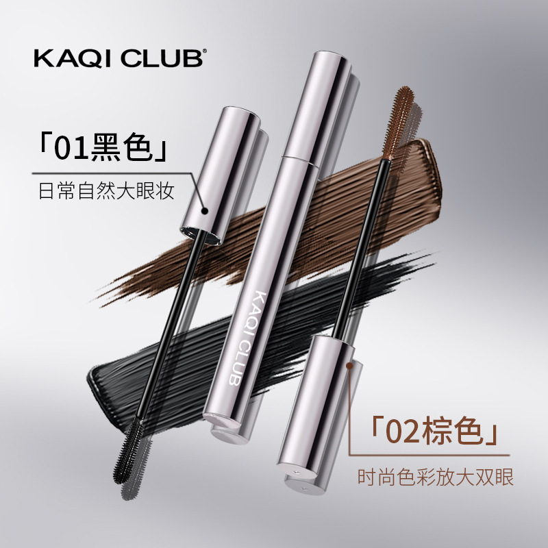 KAQI CLUB睫毛膏防水不晕染纤长浓密卷翘睫毛打底膏定型持妆批发