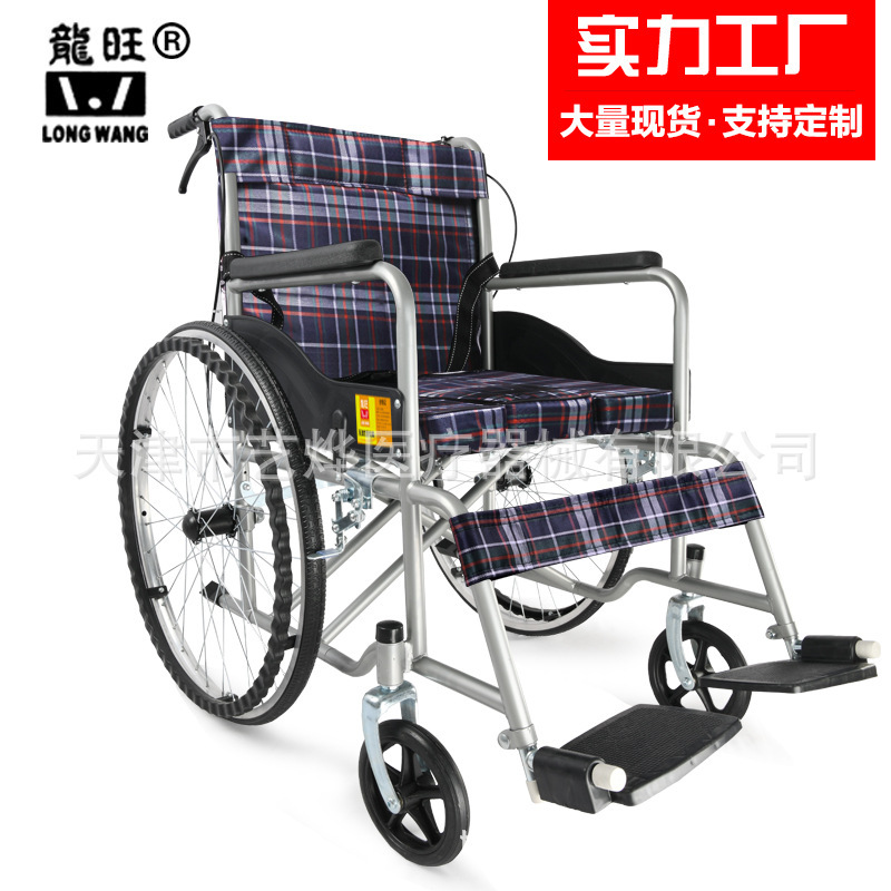 Rongwan wheelchairs.