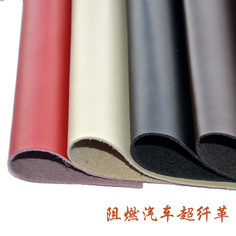 Superfibre leather, wholesaler, car seat-directed leather fabric.