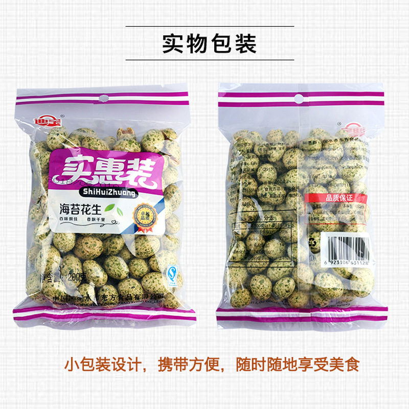 Đậu phộng da, ghép da, ghép da, ghép da.