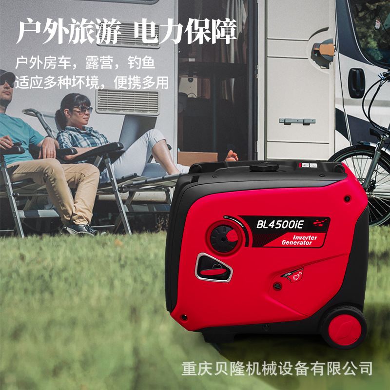 貝隆廠家定製小型數碼變頻靜音汽油靜音發電機4000W5千瓦電動遙控