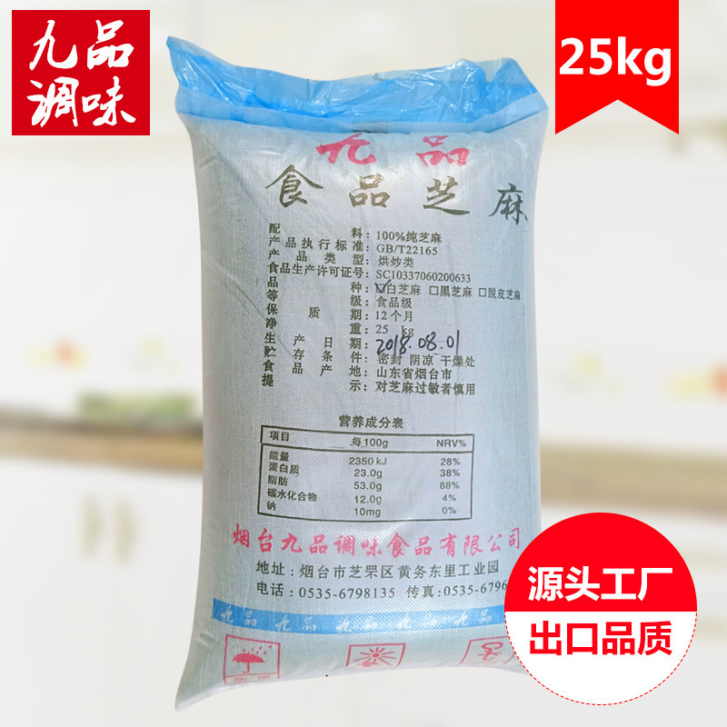 Chín ống trắng tốt, trắng chất lượng cao, 25kg cho nhà máy.