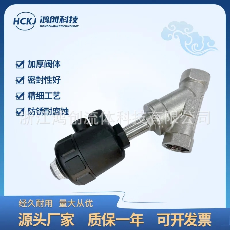 Man-Yeong - Rich of 304 plastic head stainless steel angular valve Y-type internal silk-pulse spiral horn valve