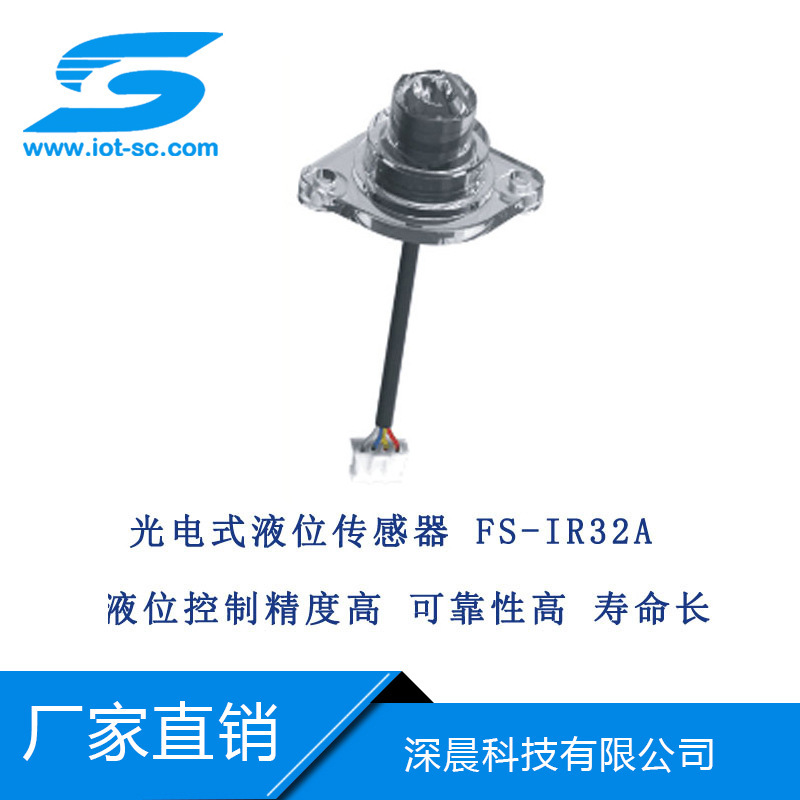 Cảm biến cấp độ PV, cảm biến cấp độ lỏng, chất lỏng có giá trị cao, sự chỉ đạo nguồn gốc.
