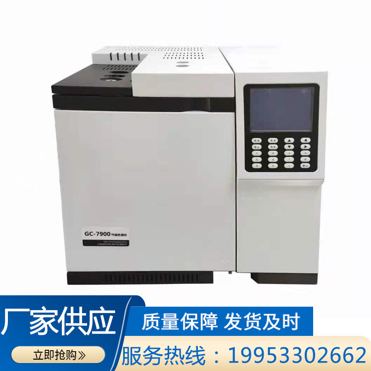 Supply gas analyser, gas chromatograph, gas chromatograph, coal chromatograph.