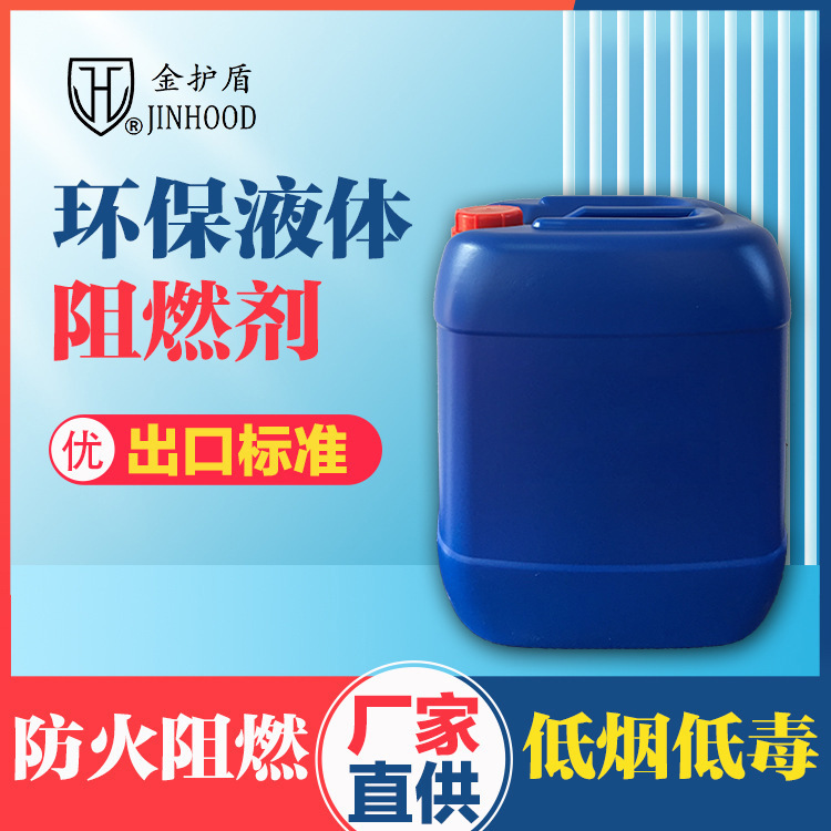 Lớp bảo vệ vàng miễn phí để lấy mẫu từ những nguồn gốc từ gỗ của chất lỏng làm chậm lửa môi trường