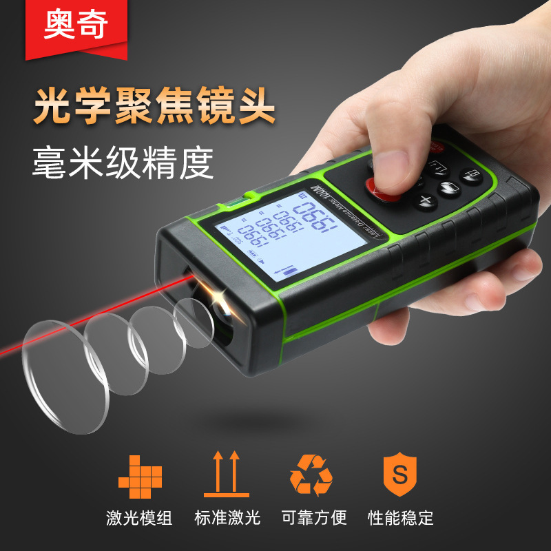 Infrared measurement instrument electronic metering instrument with laser ranger