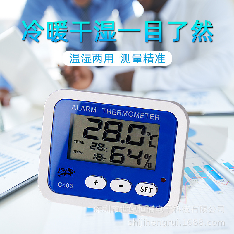 家用电子数字显冰箱专用温湿度计高精度保鲜柜冰柜超温报警带探头