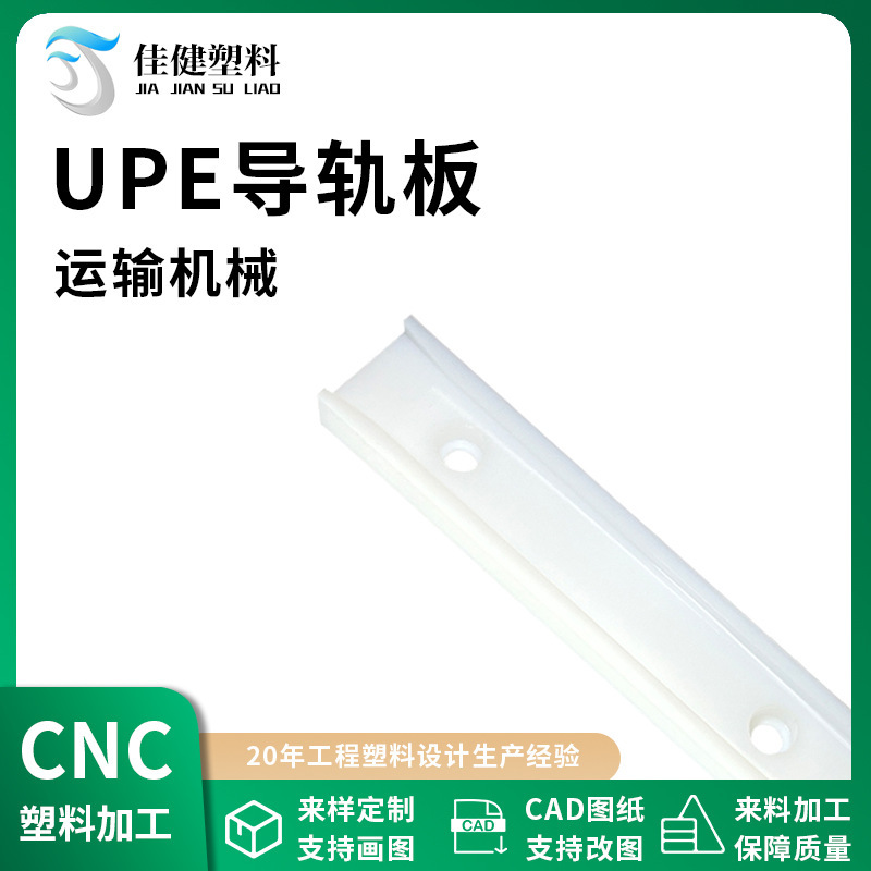 Bộ máy vận chuyển siêu thị đa giác của thực vật UPE vận chuyển với các thẻ bảo hiểm