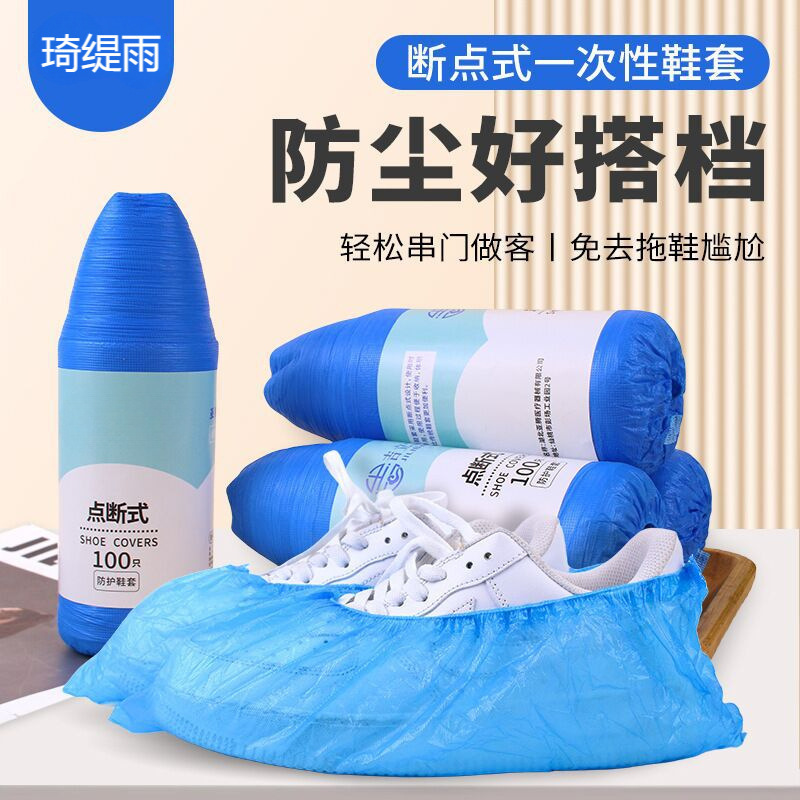 Bẻ đôi giày một lần không ngọt với đôi giày dày trong nhà với 100 đôi giày chống bụi