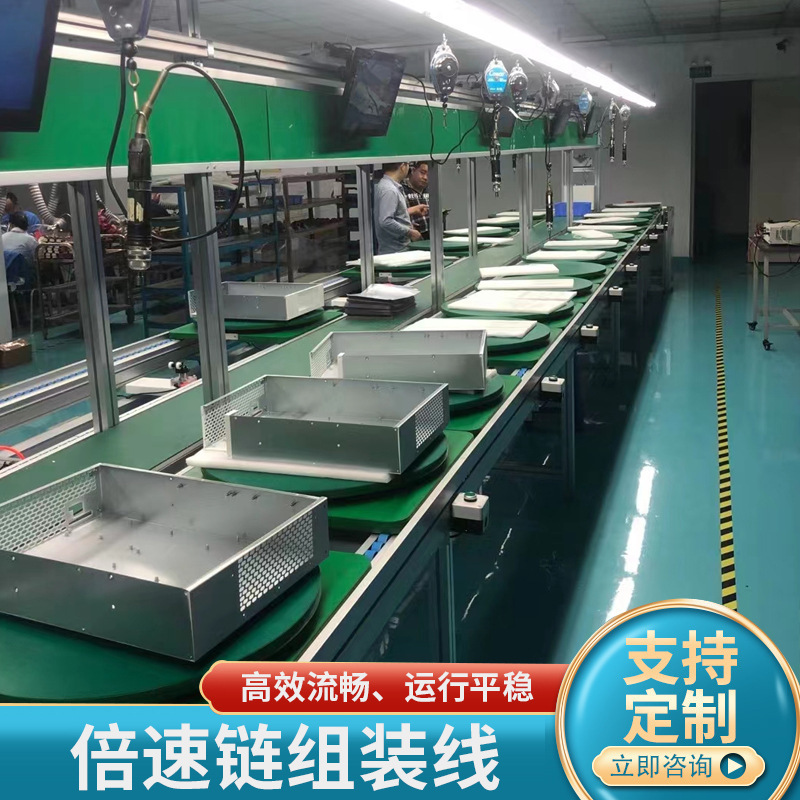 New energy lithium assembly line for the plant ' s electronic assembly transporter, multi-speed chain-line television production line