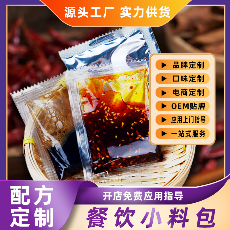 Hàng hóa cho túi kẹo Chongqing nầy.
