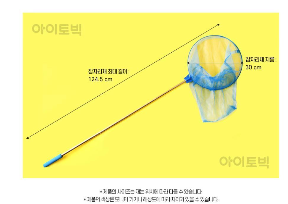 Những cái bẫy thép không rỉ là 5 hải lý của 130 cm lưới bướm.