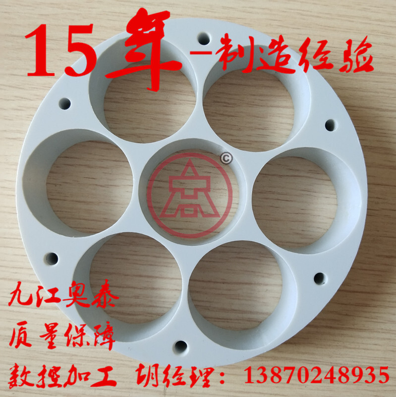 Polytetrafluoroethylene perforate, PTFE, iron fluoride, TFC