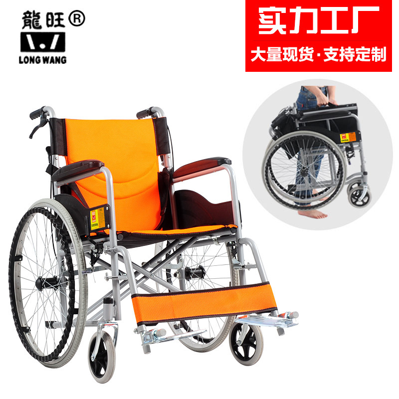 Rongwan wheelchairs, factory wholesale thicker steel pipes, super light, old-age walkers with a wheelchair cart.