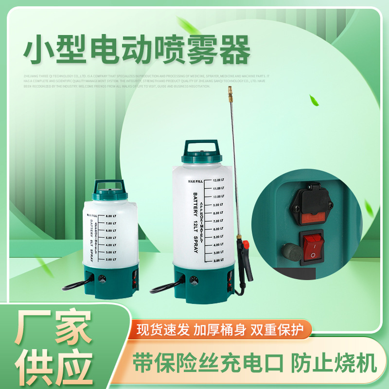 Bộ phun nhiên liệu điện cực nhỏ áp suất cao ắc quy li ti khử chất khử trùng nông nghiệp ba lô thuốc trừ sâu mới