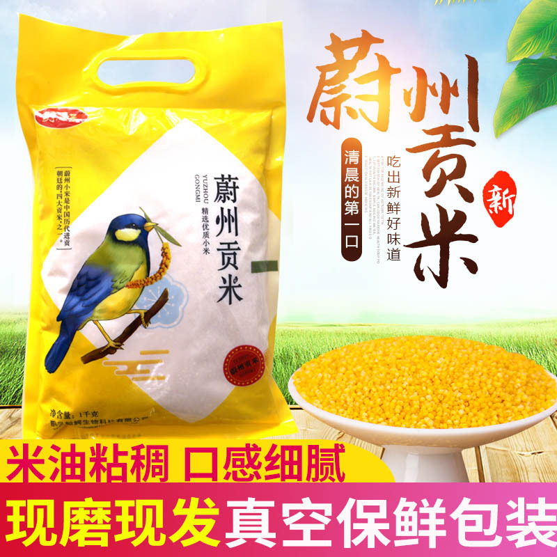 Zhang's rice grain is produced and distributed.