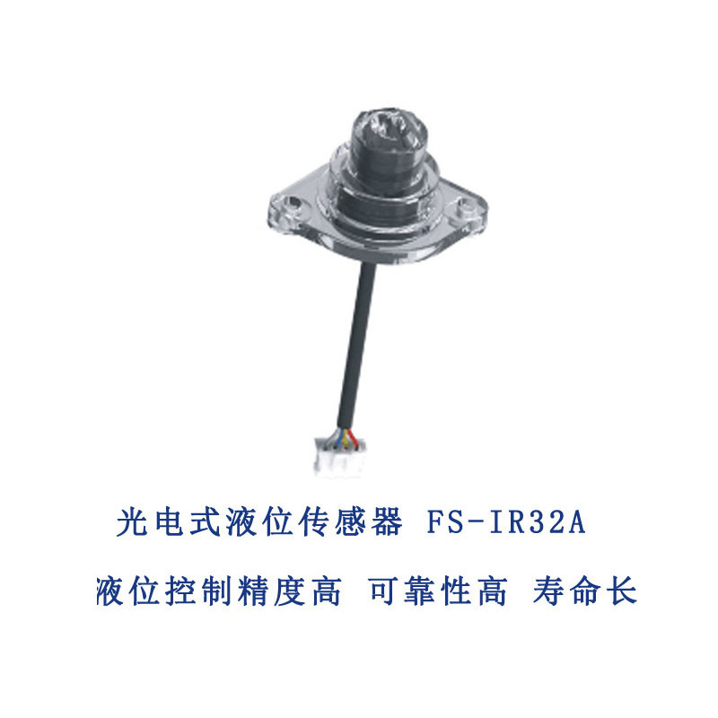 Cảm biến cấp độ PV, cảm biến cấp độ lỏng, chất lỏng có giá trị cao, sự chỉ đạo nguồn gốc.