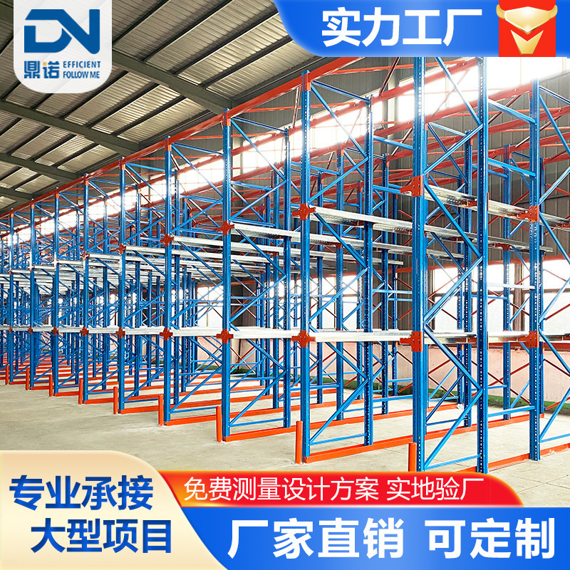 Transcontinental pallet storage shelf.