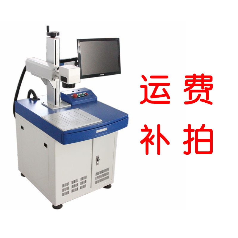 Matching links for marking machines