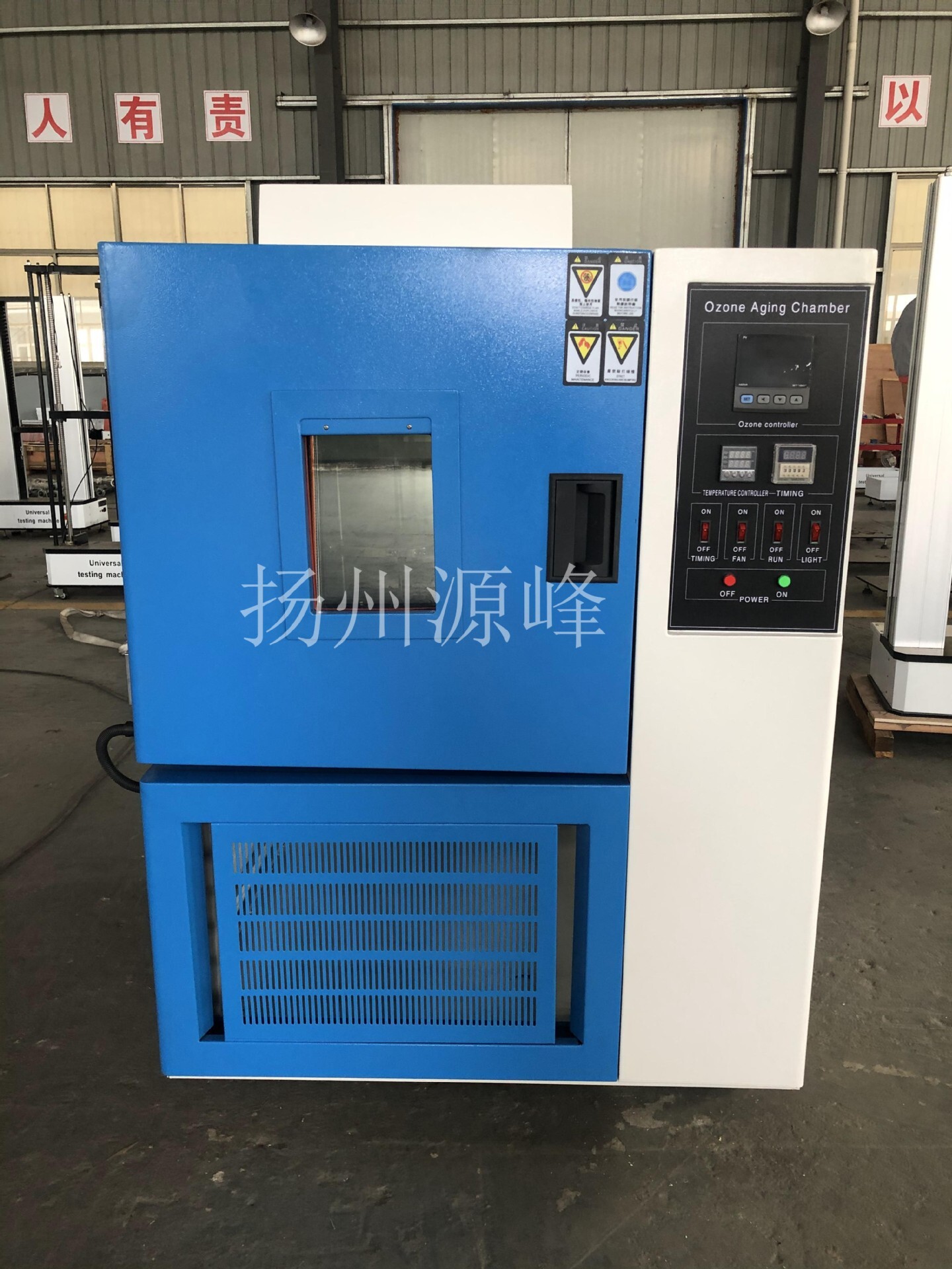 The rubber plastic ozone aging test box, the ozone aging box, the ozone anging test box, the ozone tank.