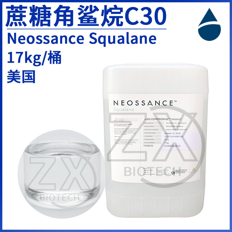 Amiris, USA C30 Neossance Squalane Hydrogen Oxylene