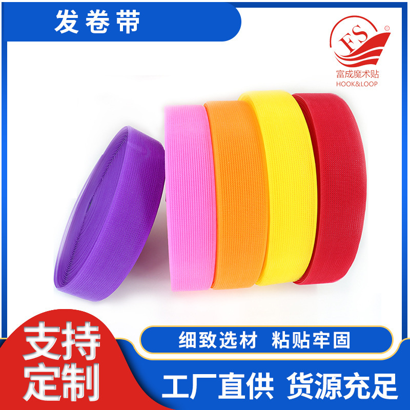 The 6-and-colour nylon-coloured hair band, the hair paste paste to lead the devil.