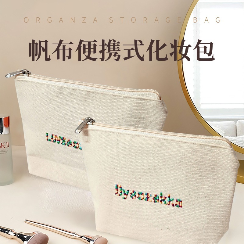 The new preferential fashion is a very simple embroidery plaster and make-up kit wash and wash with a light-handed zipper.