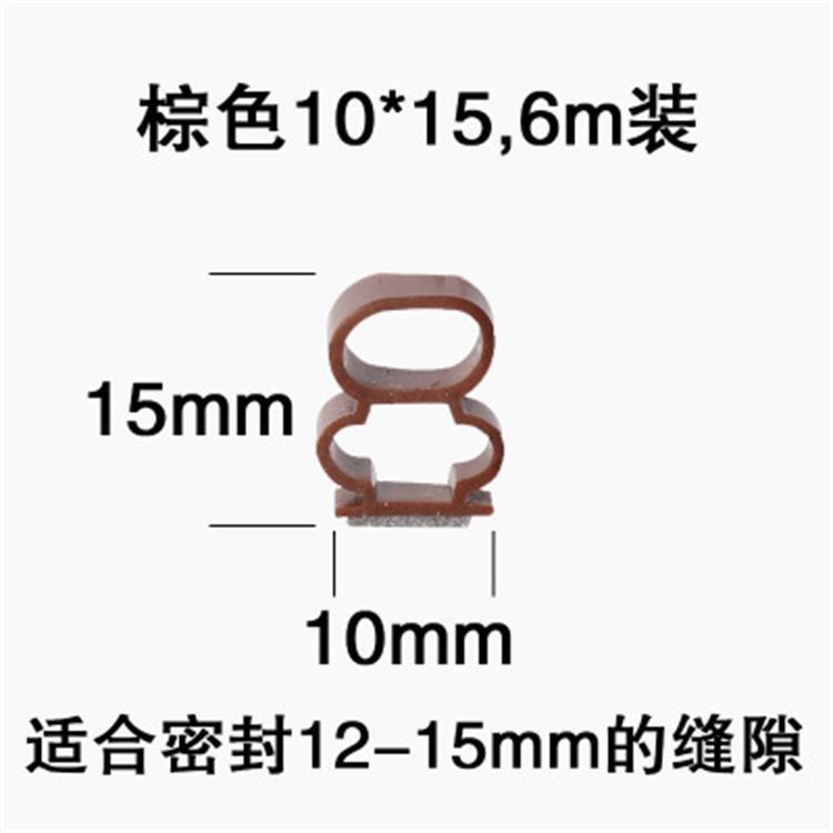 中天密封条防盗门自粘型硅橡胶阻燃工形密封条门窗防撞隔音密封条