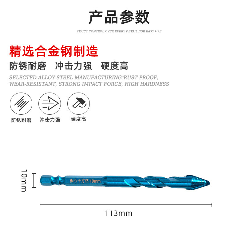 The factory supplies a multifunctional, high-hard pericardial drill with eccentric bricks and ceramics.