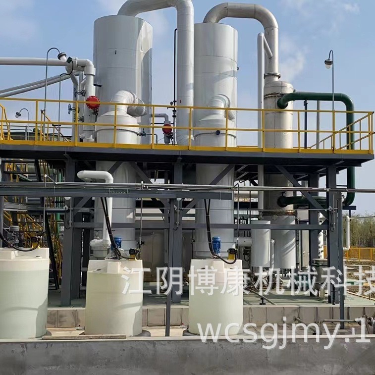 Third effect saline waste water evaporater, industrial waste water evaporater, catering wastewater evaporater