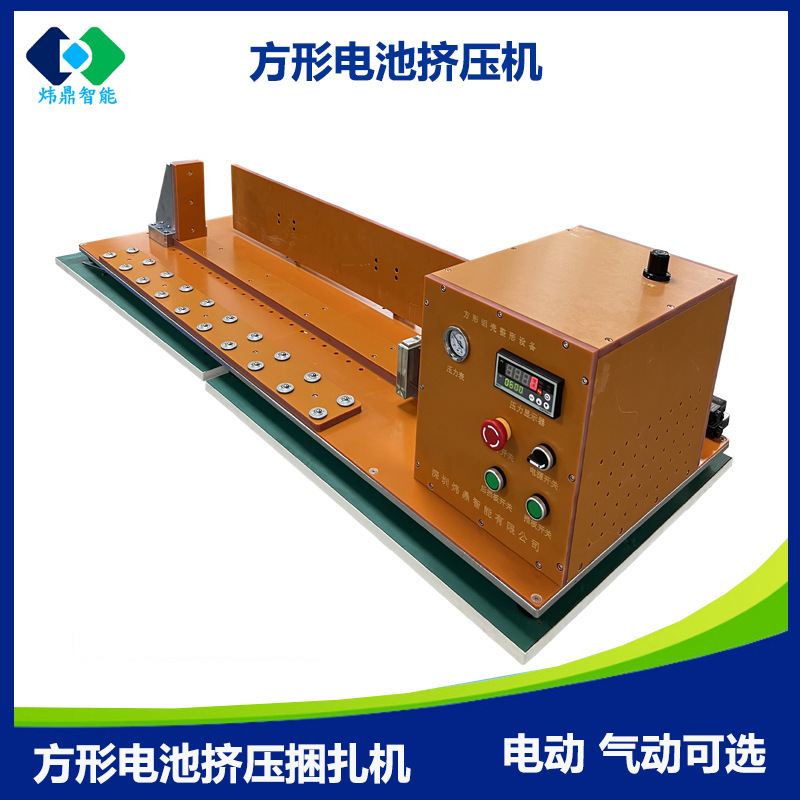 Battery stacking equipment, aluminum-hull cell module, squeezer cylinder compressor, squeeze stacking equipment