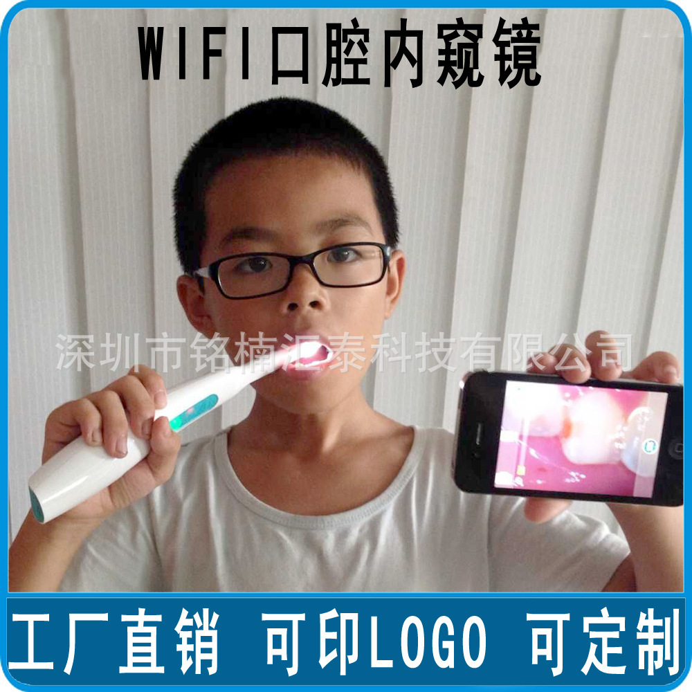 The factory sells, high-level oral tests, endoscopes, wireless, WIFI camera phone visualization.